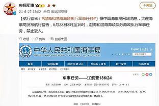 必威官方登录手页截图3